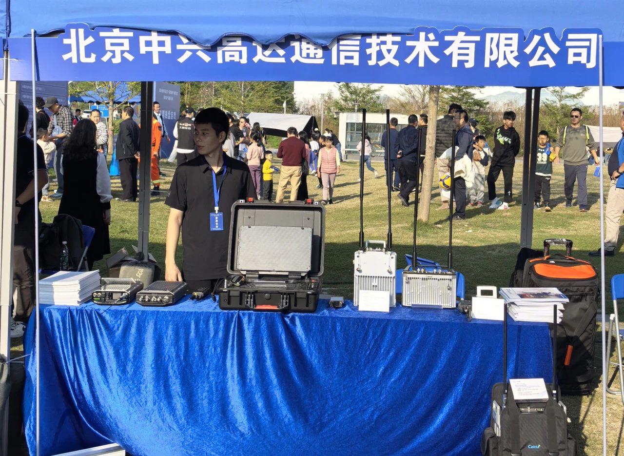 Caltta Unveiled at Shenzhen Dapeng Peninsula Emergency "One Park, Two Bases" Unveiling Ceremony, Demonstrates Strong Emergency Communication Capabilities!